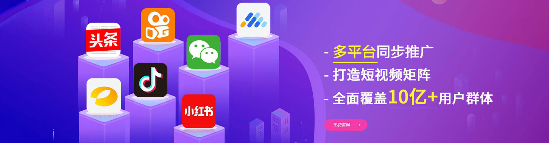 内蒙古百度广告推广